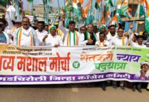 मोदी-फडणवीस अधर्मी ; गडचिरोलीत जनतेला फसवणाऱ्या सरकारविरोधात काँग्रेसचा मशाल मोर्चा