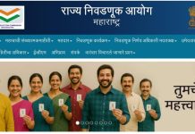 नगरपरिषद निवडणूक : उमेदवारांची पार्श्वभूमी आता एका क्लिकवर उपलब्ध