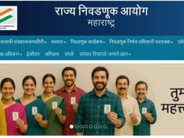 नगरपरिषद निवडणूक : उमेदवारांची पार्श्वभूमी आता एका क्लिकवर उपलब्ध