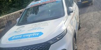 आरोग्य सेवेला गती : CSR निधीतून धानोरा तालुक्यास रुग्णवाहिका