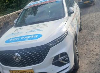 आरोग्य सेवेला गती : CSR निधीतून धानोरा तालुक्यास रुग्णवाहिका