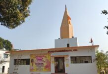 प.हं. राधेश्याम बाबा पुण्यतिथी उत्सव तथा महासिद्ध यात्रा ३१ जानेवारीपासून