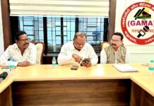 गडचिरोली जिल्हा मध्यवर्ती सहकारी बँकेची निवडणूक प्रक्रिया वादात : अपारदर्शक कारभाराचा आरोप