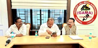 गडचिरोली जिल्हा मध्यवर्ती सहकारी बँकेची निवडणूक प्रक्रिया वादात : अपारदर्शक कारभाराचा आरोप