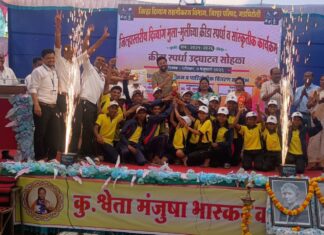 दिव्यांग विद्यार्थ्यांच्या क्रीडा–सांस्कृतिक स्पर्धांचा उत्साहात समारोप