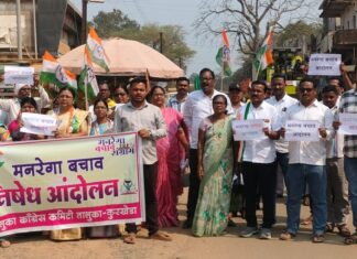 ‘मनरेगा बचाव’साठी कुरखेड्यात काँग्रेसचा एल्गार