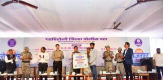 प्रोजेक्ट ‘उडान’ला भरारी ; गडचिरोलीत रोजगार मेळाव्यातून 1278 युवकांना थेट रोजगार