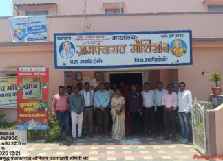 मुख्यमंत्री समृद्ध पंचायतराज अभियानांतर्गत मौशीखांब ग्रामपंचायतीची पाहणी