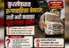 कुरखेड्यात रुग्णवाहिका बेवारस ; सती नदी काठावर धूळ खात उभी