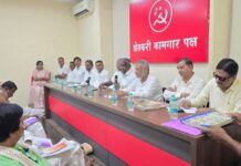 जनविरोधी धोरणांविरोधात शेकापचा रणशिंग ; राज्यभर तीव्र जनआंदोलनाचा इशारा