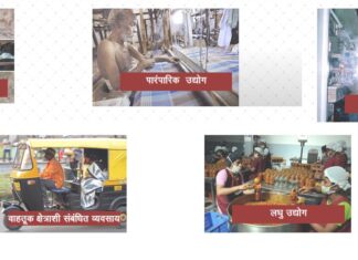 महाराष्ट्र राज्य इतर मागासवर्गीय वित्त व विकास महामंडळाचे गडचिरोलीत जिल्हास्तरीय कार्यालय सुरू