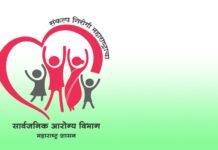 शासकीय डॉक्टरांना खासगी प्रॅक्टिसला ‘ब्रेक’; उच्च न्यायालयाचा ऐतिहासिक निर्णय