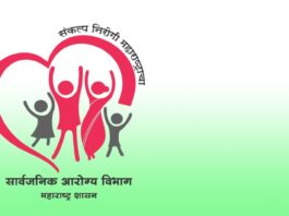 शासकीय डॉक्टरांना खासगी प्रॅक्टिसला ‘ब्रेक’; उच्च न्यायालयाचा ऐतिहासिक निर्णय