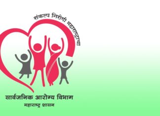 शासकीय डॉक्टरांना खासगी प्रॅक्टिसला ‘ब्रेक’; उच्च न्यायालयाचा ऐतिहासिक निर्णय
