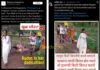 गडचिरोलीच्या नावाने जुने व परराज्यातील फोटो व्हायरल; अफवांपासून सावध राहण्याचे प्रशासनाचे आवाहन