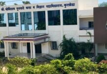 कुरखेडा : मुनघाटे महाविद्यालयात अग्निवीर भरती मार्गदर्शन मेळावा