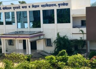कुरखेडा : मुनघाटे महाविद्यालयात अग्निवीर भरती मार्गदर्शन मेळावा