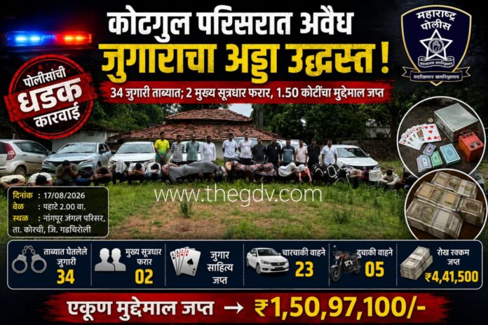IMG-20260817-WA0017