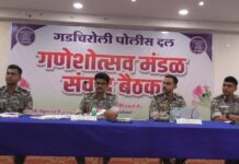 गणेशोत्सवासाठी गडचिरोली पोलिसांचा ॲक्शन प्लॅन; ५०० हून अधिक मंडळांशी संवाद