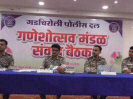 गणेशोत्सवासाठी गडचिरोली पोलिसांचा ॲक्शन प्लॅन; ५०० हून अधिक मंडळांशी संवाद
