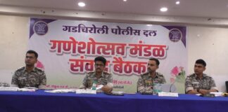 गणेशोत्सवासाठी गडचिरोली पोलिसांचा ॲक्शन प्लॅन; ५०० हून अधिक मंडळांशी संवाद
