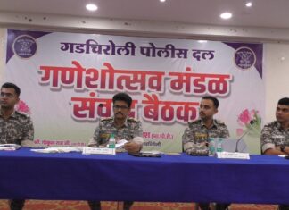 गणेशोत्सवासाठी गडचिरोली पोलिसांचा ॲक्शन प्लॅन; ५०० हून अधिक मंडळांशी संवाद