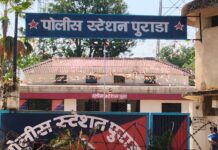 कुरखेडा : अल्पवयीन मुलीवर अत्याचाराचा प्रयत्न, आरोपीविरुद्ध गुन्हा दाखल