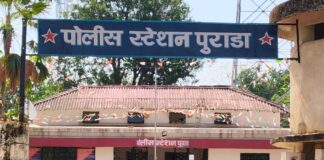 कुरखेडा : अल्पवयीन मुलीवर अत्याचाराचा प्रयत्न, आरोपीविरुद्ध गुन्हा दाखल