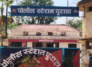 कुरखेडा : अल्पवयीन मुलीवर अत्याचाराचा प्रयत्न, आरोपीविरुद्ध गुन्हा दाखल