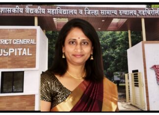 गडचिरोलीच्या जिल्हा शल्य चिकित्सक डॉ. वर्षा लहाडे निलंबित; ‘अक्षम्य निष्काळजीपणा’चा ठपका