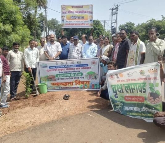 मौशिखांबमध्ये महाश्रमदानातून स्वच्छतेचा जागर; रॅली, वृक्षारोपणासह विविध उपक्रम उत्साहात