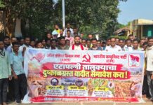 एटापल्लीचा दुष्काळग्रस्त यादीत समावेश करा; CPI आणि किसान सभेची मागणी