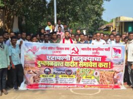 एटापल्लीचा दुष्काळग्रस्त यादीत समावेश करा; CPI आणि किसान सभेची मागणी