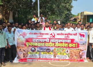 एटापल्लीचा दुष्काळग्रस्त यादीत समावेश करा; CPI आणि किसान सभेची मागणी