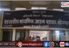 धक्कादायक! सोनसरी आश्रमशाळेत विद्यार्थिनीची गळफास घेऊन आत्महत्या
