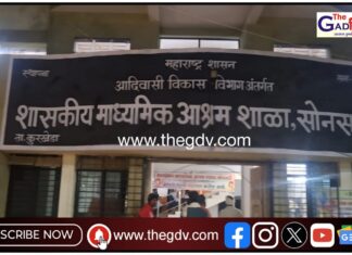 धक्कादायक! सोनसरी आश्रमशाळेत विद्यार्थिनीची गळफास घेऊन आत्महत्या