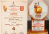 गडचिरोलीच्या लोकमान्य गणेश मंडळाला जिल्हास्तरीय प्रथम पुरस्कार