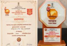 गडचिरोलीच्या लोकमान्य गणेशोत्सव मंडळाला जिल्हास्तरीय प्रथम पुरस्कार