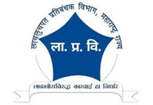 चंद्रपूर : सूर्यघर योजनेच्या ‘रिलीज ऑर्डर’साठी मागितली लाच, महावितरणचा सहाय्यक अभियंता एसीबीच्या जाळ्यात