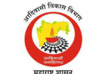 विद्यार्थ्यांच्या सुरक्षेसाठी आश्रमशाळांतील शिक्षकांची दुपार व रात्रपाळी अनिवार्य; अपर आयुक्तांचे निर्देश