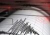अहेरी परिसर हादरला! मध्यरात्री भूकंपाचे सौम्य धक्के