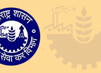 जीएसटी विभागाची पुण्यात मोठी कारवाई, २३३ कोटींची खोटी बिले देणाऱ्या व्यापाऱ्यास अटक