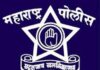 गडचिरोली पोलिस दलात मोठे फेरबदल ; ७२ अधिकाऱ्यांच्या बदल्या