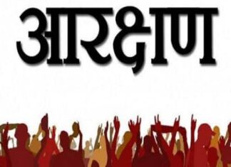 गडचिरोली : १७ टक्के आरक्षणाने जिल्ह्यातील ओबीसींच्या नोकर भरतीचा मार्ग मोकळा