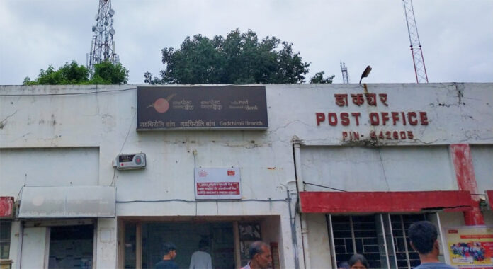 post office gad1