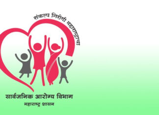 खासगी रुग्णालयांना दरपत्रक ठळकपणे लावणे बंधनकारक ; नियमभंग करणाऱ्यांवर कारवाई