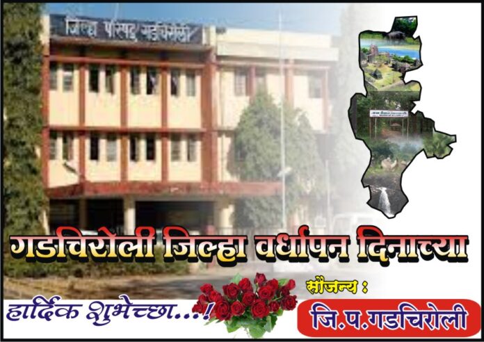 जाहिरात